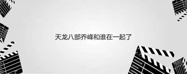连续剧