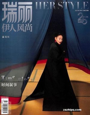 瑞丽伊人风尚（半年共3期）（杂志订阅）