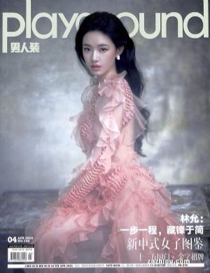 时尚 服饰 美妆杂志订阅