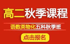高考