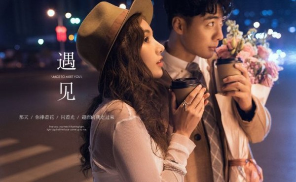 10大新人婚礼出场方式，惊艳你的婚礼 第1张