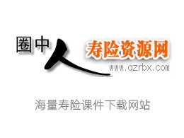 晒晒国内10大明星的天价保险