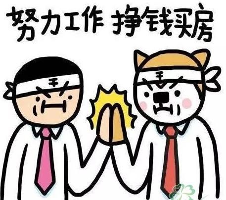 这6位明星是赫赫有名的“楼王”,炒房成为百亿豪门