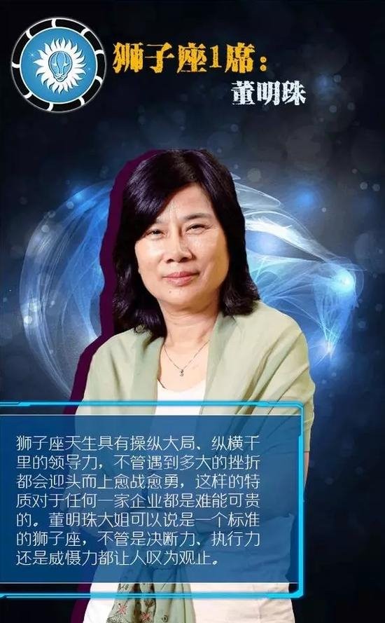 IT八卦:十大科技大佬星座起底