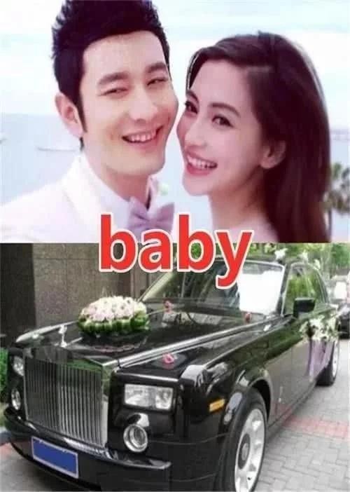 看看明星用的啥婚车