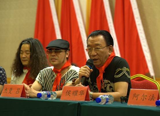 著名表演艺术家侯耀华