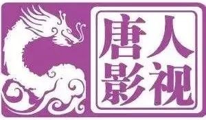 唐人影视筹备IPO