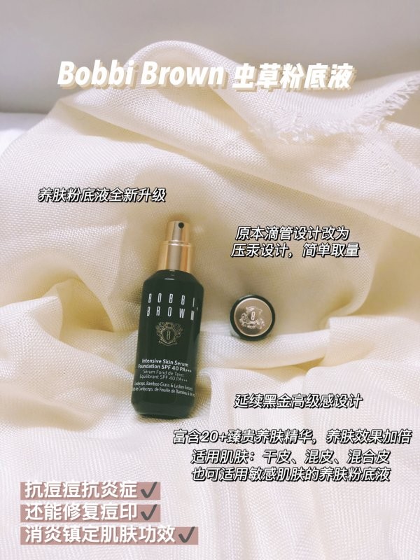 明星化妆师常用打造自然水光肌妆容