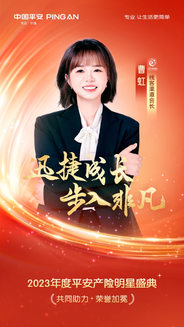 十年来，曹虹在工作中