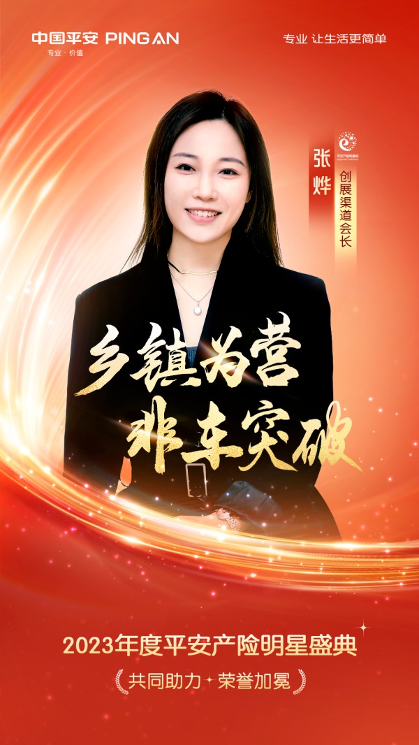 2019年走向前台，以乡镇为营