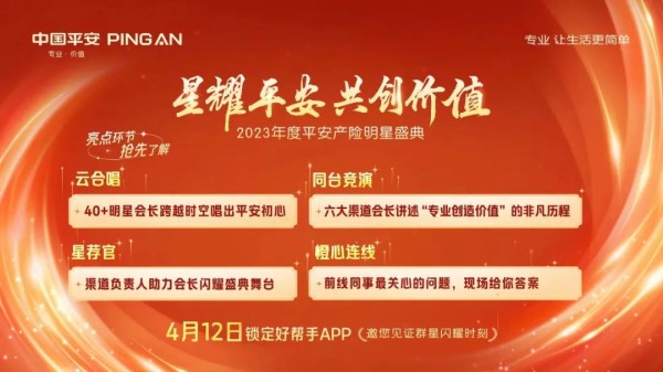 星光不问赶路人
