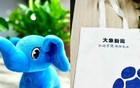 涉嫌严重违纪违法，李玉杰接受审查调查