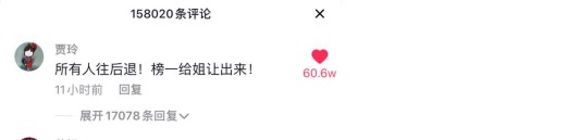 douyin