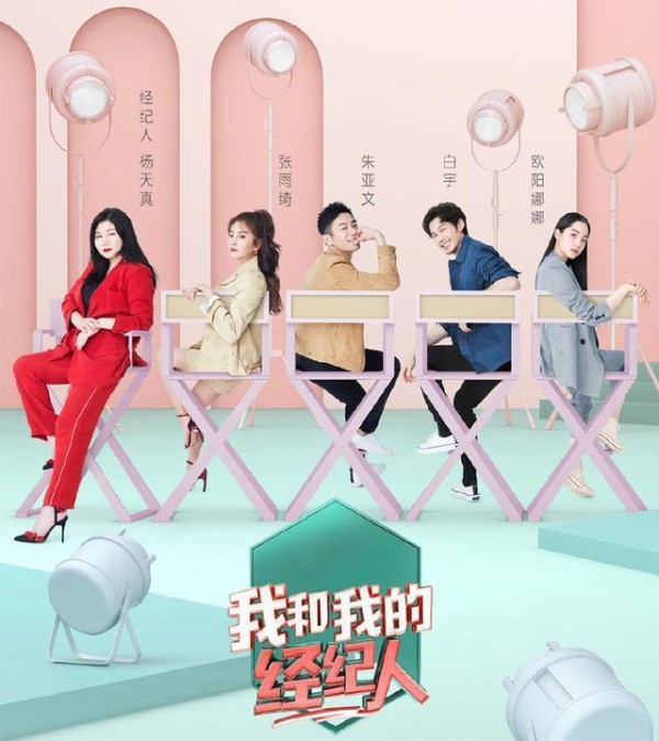 杨天真成明星炒作第一人？明星没有作品光靠话题能火多久？