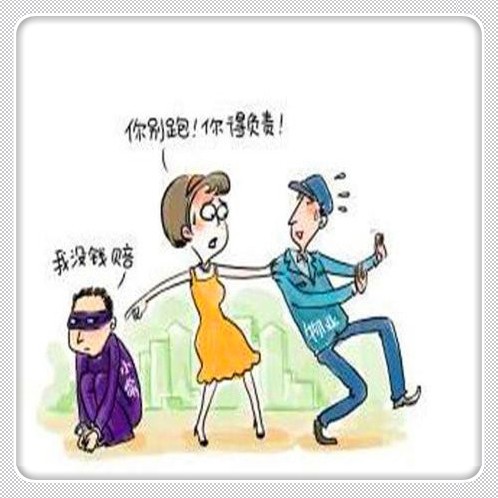 日本公共场合拍明星违法