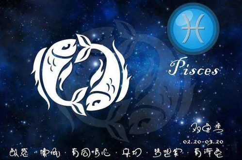 生肖星座爱情配对游戏:探索命中注定的浪漫缘分!