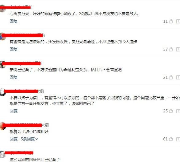 贾乃亮被问会不会二婚？毫不遮掩说出答案，网友直言：心疼李小璐