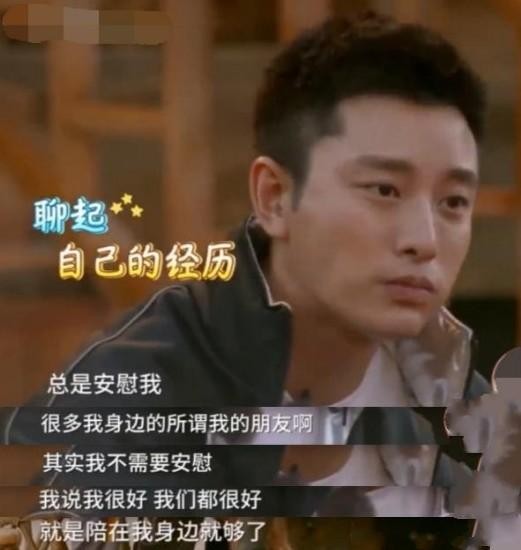 贾乃亮被问会不会二婚？毫不遮掩说出答案，网友直言：心疼李小璐