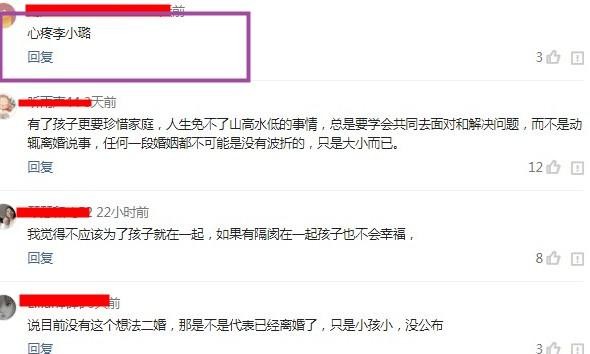 贾乃亮被问会不会二婚？毫不遮掩说出答案，网友直言：心疼李小璐