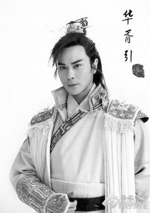 制片方曝光了电视剧《华胥引》中饰演者郑嘉颖的定妆照