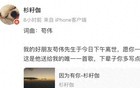 太突然！知名歌手在家中去世，年仅44岁