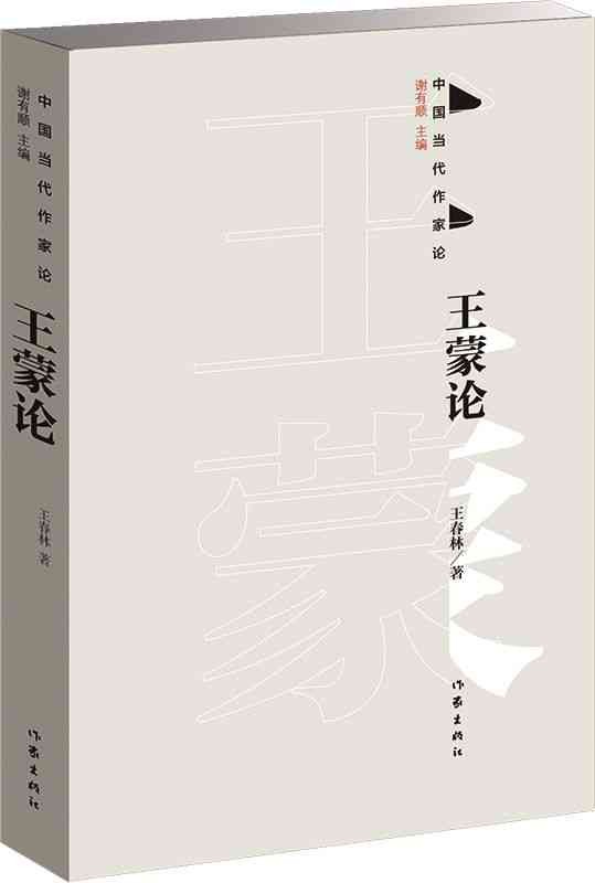 盘点文学界写作能力越的顶尖作家：谁的作品更具文学魅力与深度