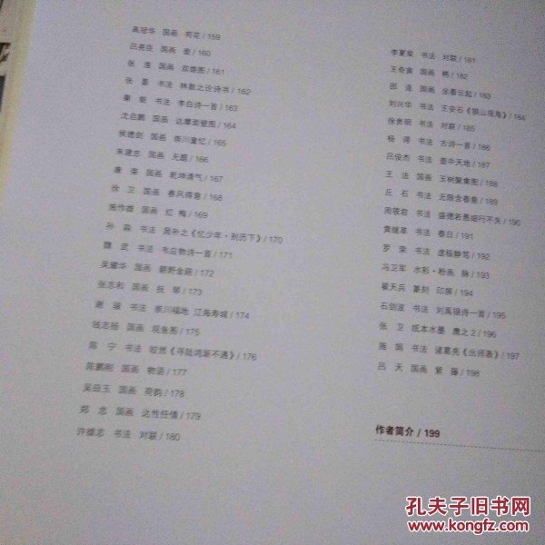 写作很好的作家：盘点文学上写作的名家及其代表作