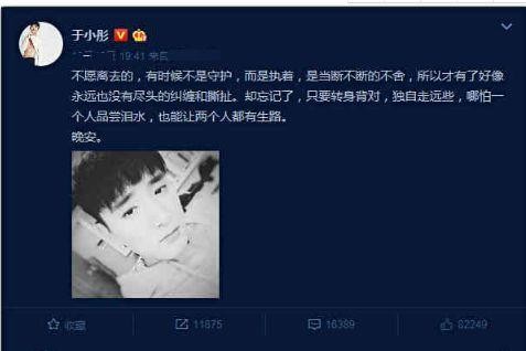 杨幂离婚后！又一对明星情侣宣布分手，粉丝：不相信爱情