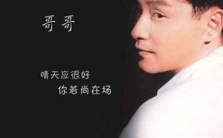 娱乐圈突然逝去的明星：第一个自作自受，后面三个至今让人怀恋