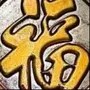娱圈最八卦
