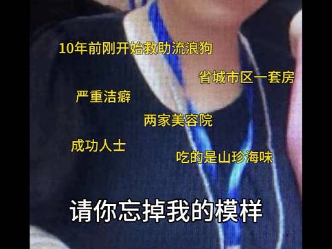 希望你能抹去我过往的形象,用余生来守护它们