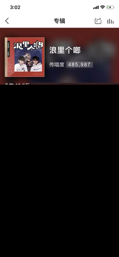 王者一哥转投偶像歌手？网友：一听到这笑声我就能认出来是谁