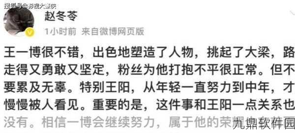 51热门大瓜今日大瓜必看：1. 今日大瓜：娱乐圈最新绯闻曝光，真相让人震惊！