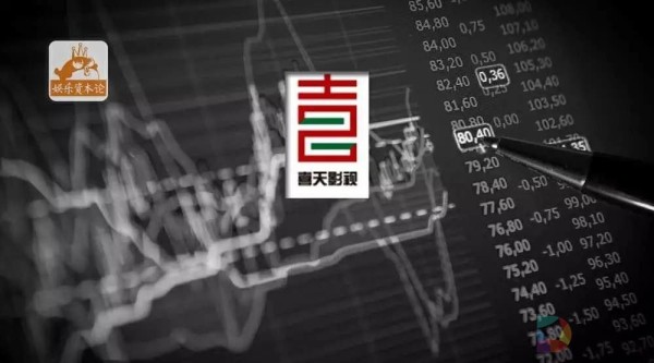 喜