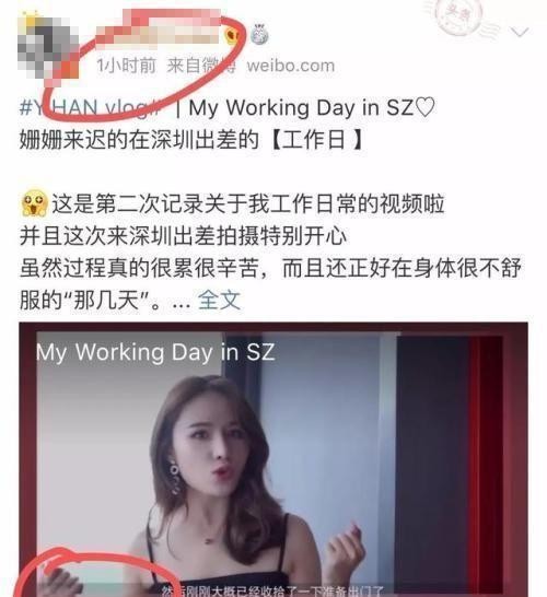 杨幂谢娜杨颖微博1亿粉丝，活粉不到15%，其实真正的顶流是他