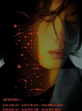 2019年7月成都演出节目及明星活动精选