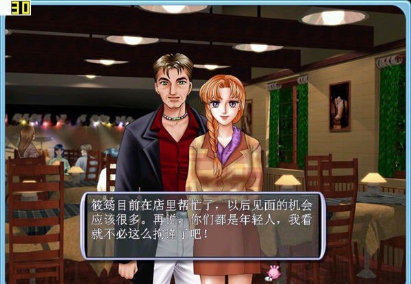 明星志愿2000窗口化版