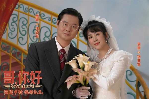 3-马丽&魏翔.jpg