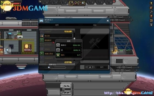 星界边境 图文攻略 全科技开发全剧情主支线任务攻略
