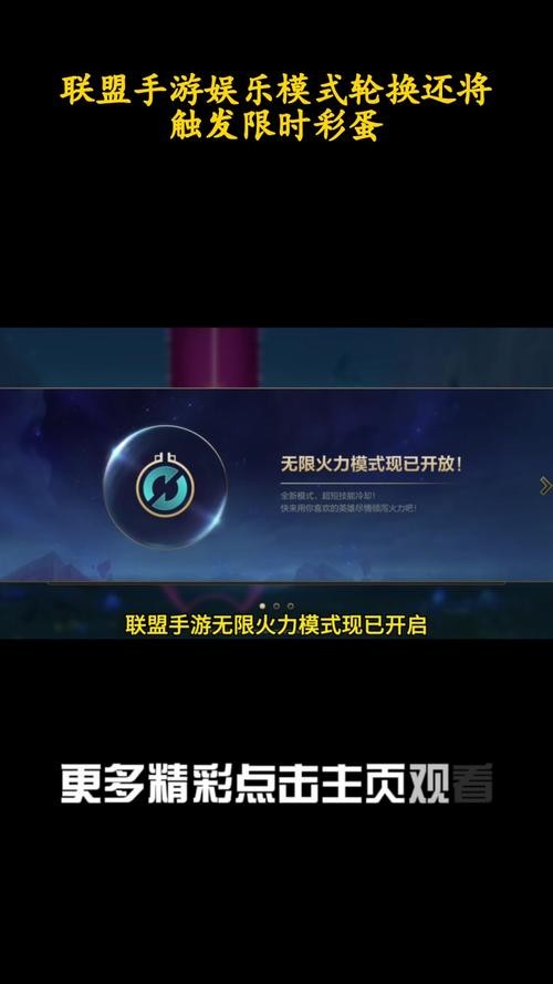 天下娱乐联盟手游：好玩的游戏，等你来战！