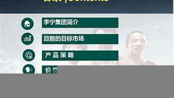 明星类产品营销策略（明星类产品营销策略研究）