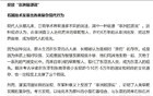 这下，马克思终于成了中国人