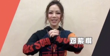 众星祝张柏芝生日快乐 林允求合作baby唱生日歌，男神们也排队了