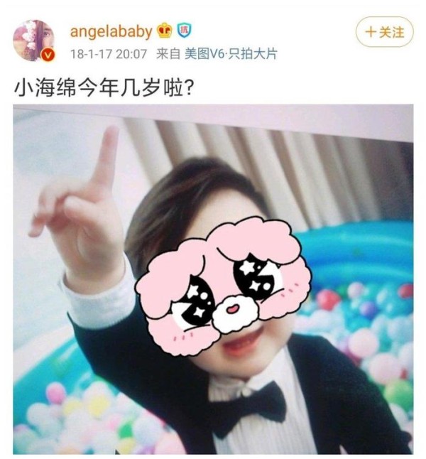 Angelababy生日各路明星送祝福，baby竟然也已经奔三！