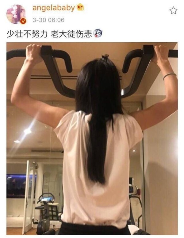 Angelababy生日各路明星送祝福，baby竟然也已经奔三！