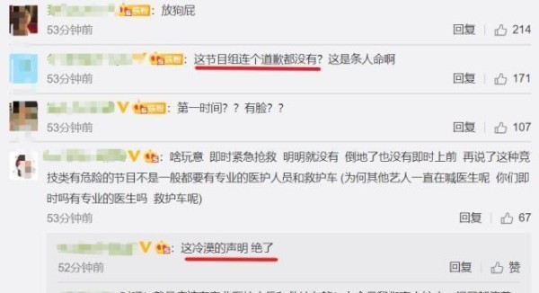 高以翔确认去世，娱乐圈众明星纷纷悼念