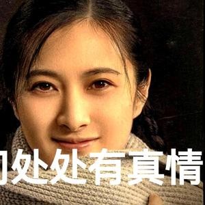 明星娱乐圈2t1G头像