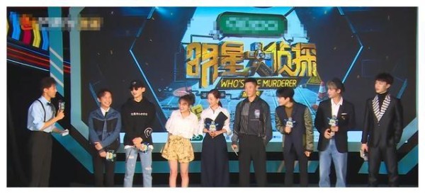 《明星大侦探》也走前辈带流量套路，NZND<a target=
