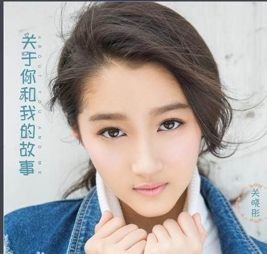 娱乐明星关晓彤主持节目秀双语秒变才女，你们怎么看？