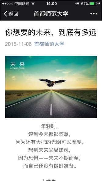 2017招商银行Young卡微电影宣传